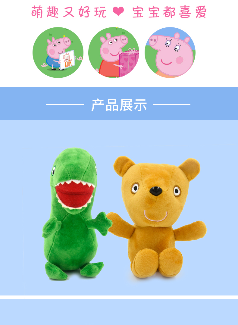 產品詳情-恐龍泰迪（790）_05.jpg
